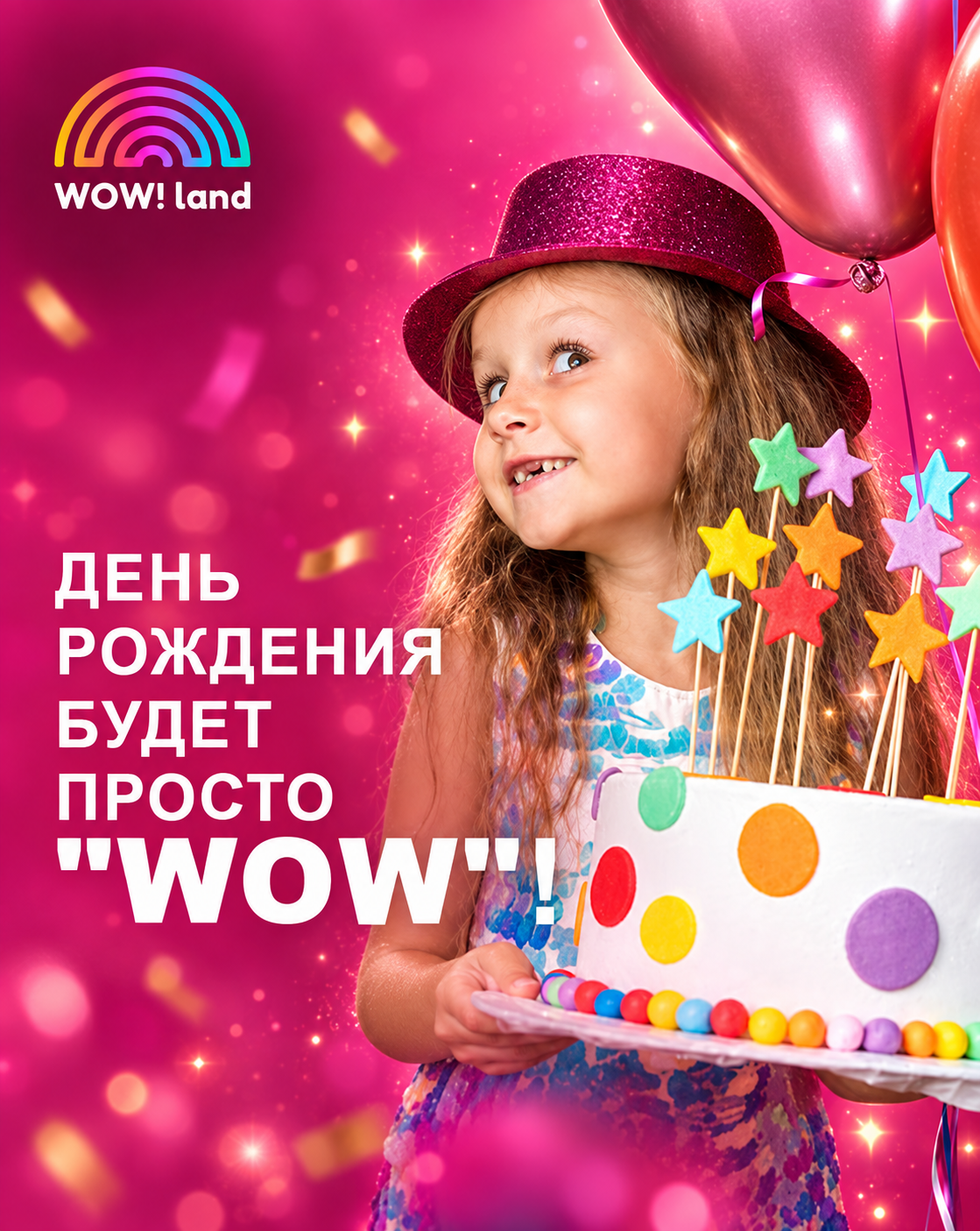 WowLand Baku